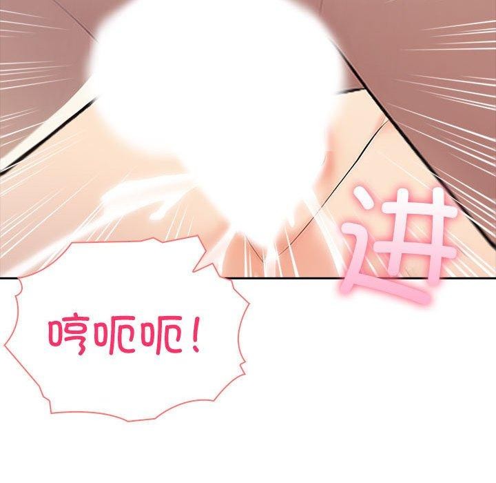 第11话 - 第93.jpg页
