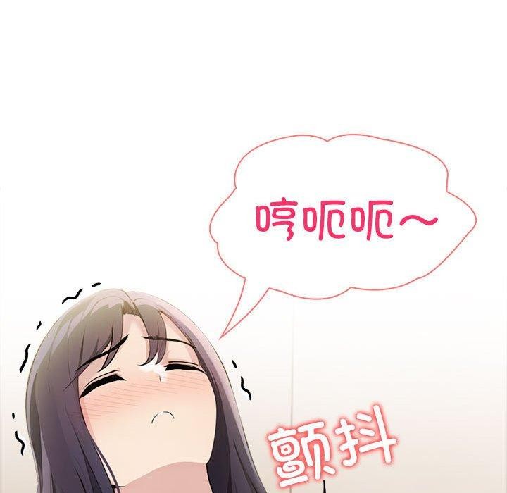 第11话 - 第97.jpg页