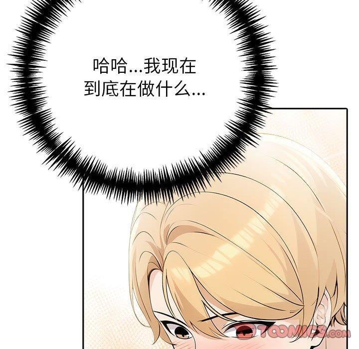 第11话 - 第100.jpg页