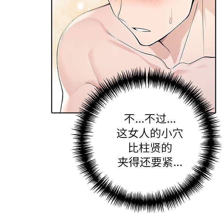 第11话 - 第101.jpg页