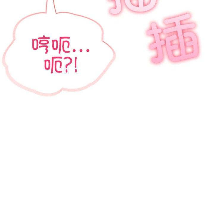 第11话 - 第104.jpg页