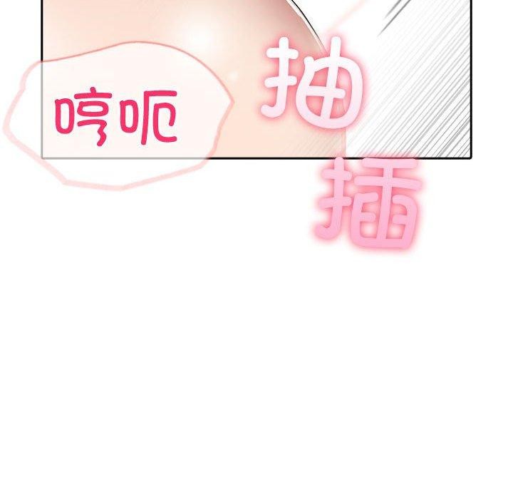 第11话 - 第106.jpg页