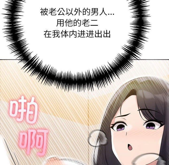 第11话 - 第110.jpg页