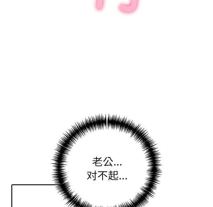 第11话 - 第112.jpg页