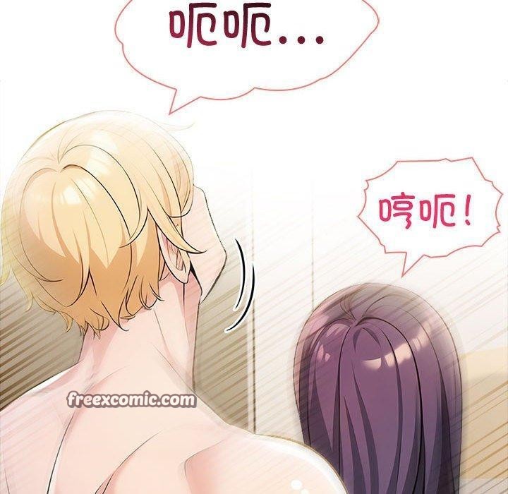 第11话 - 第120.jpg页