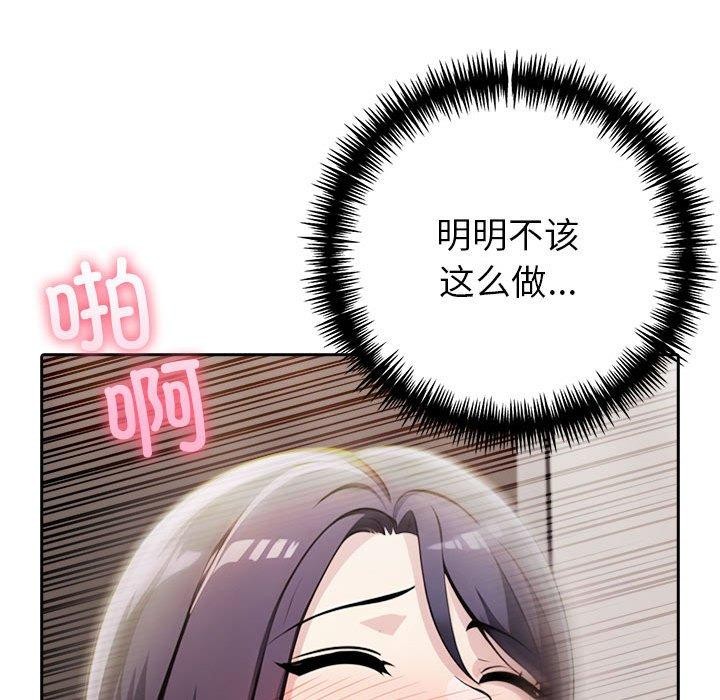 第11话 - 第123.jpg页