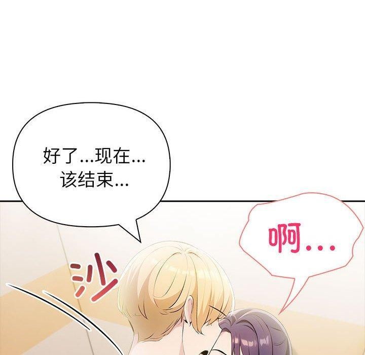 第11话 - 第130.jpg页