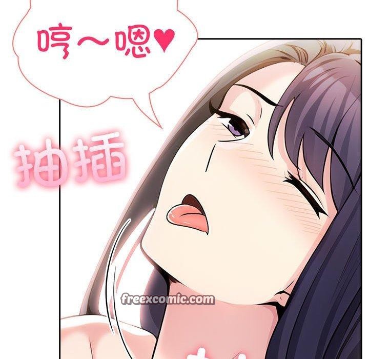 第11话 - 第135.jpg页