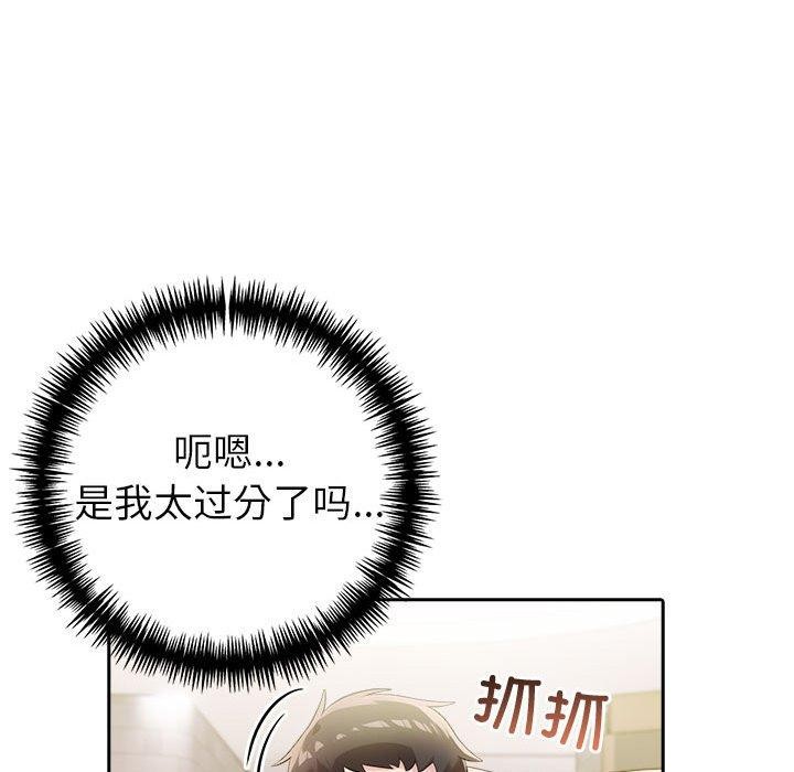 第11话 - 第146.jpg页