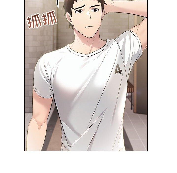 第11话 - 第147.jpg页