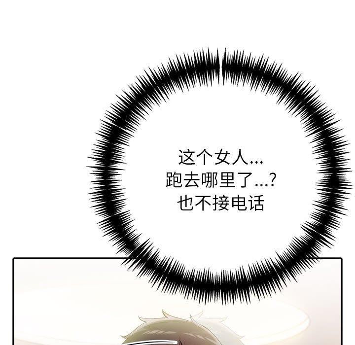 第11话 - 第148.jpg页