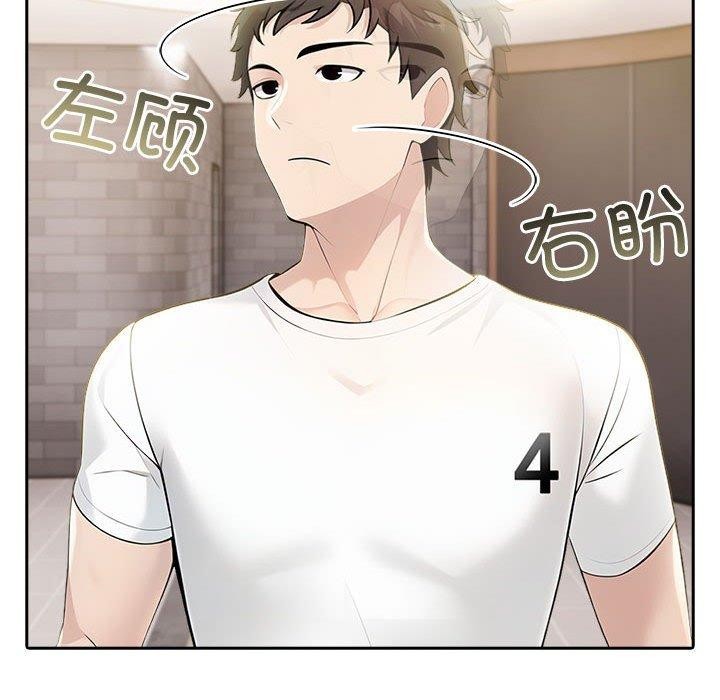 第11话 - 第149.jpg页