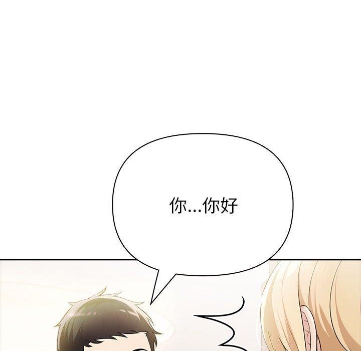 第11话 - 第153.jpg页