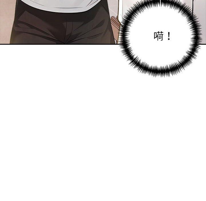 第11话 - 第155.jpg页