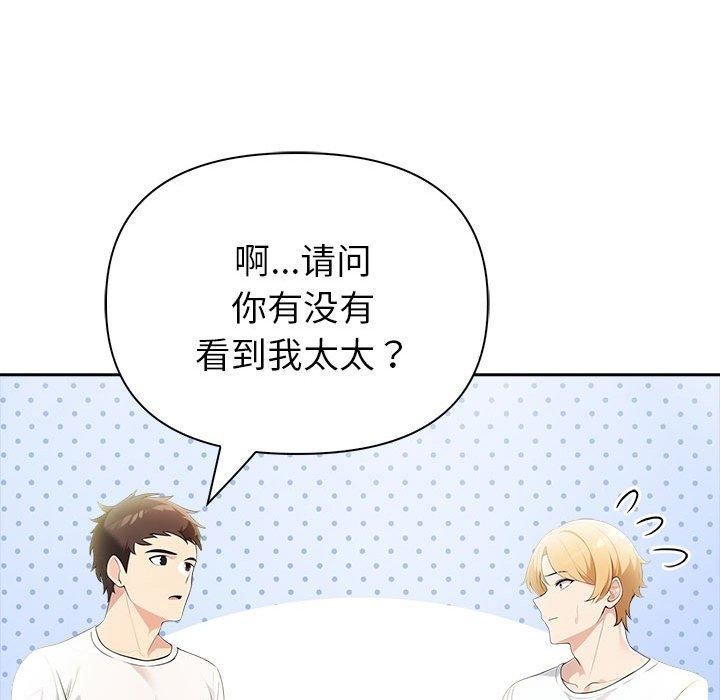 第11话 - 第156.jpg页