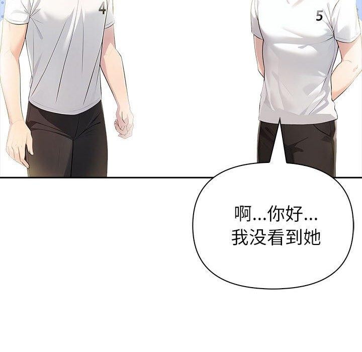 第11话 - 第157.jpg页