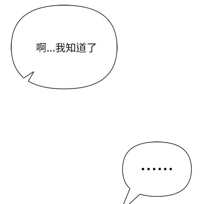 第11话 - 第158.jpg页
