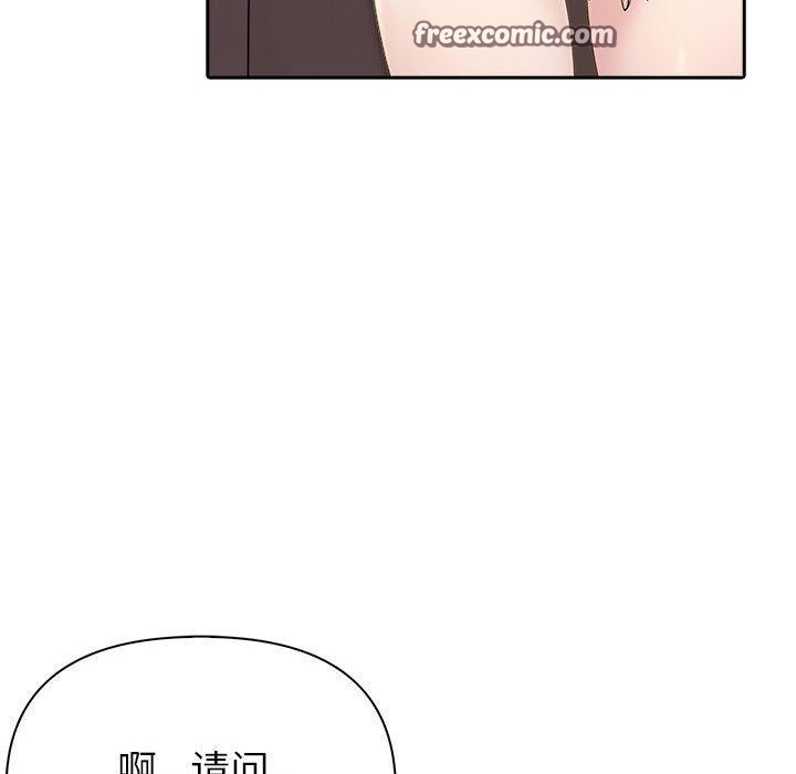 第11话 - 第165.jpg页