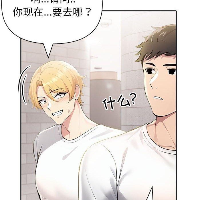 第11话 - 第166.jpg页
