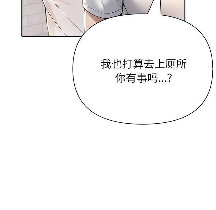第11话 - 第167.jpg页