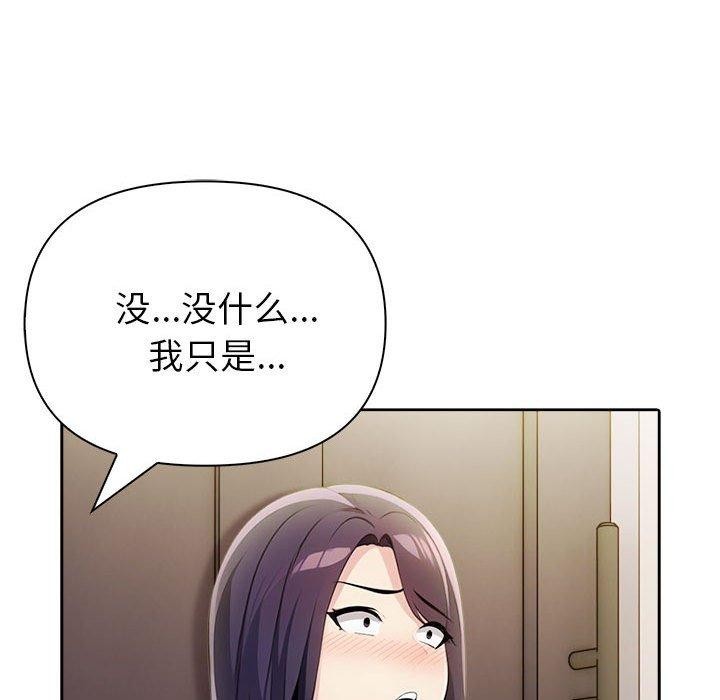 第11话 - 第168.jpg页