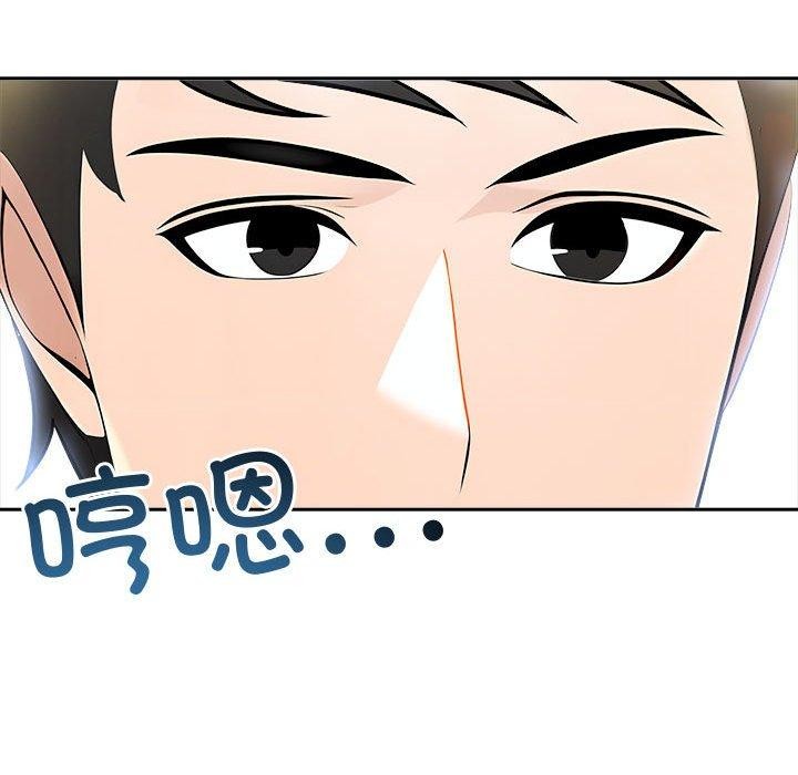 第11话 - 第179.jpg页