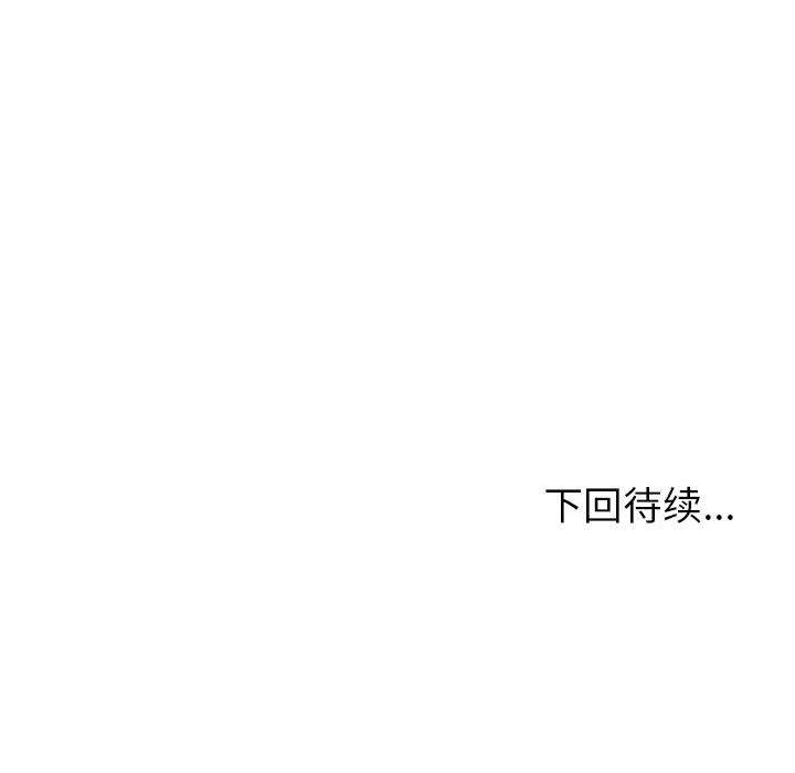 第11话 - 第182.jpg页