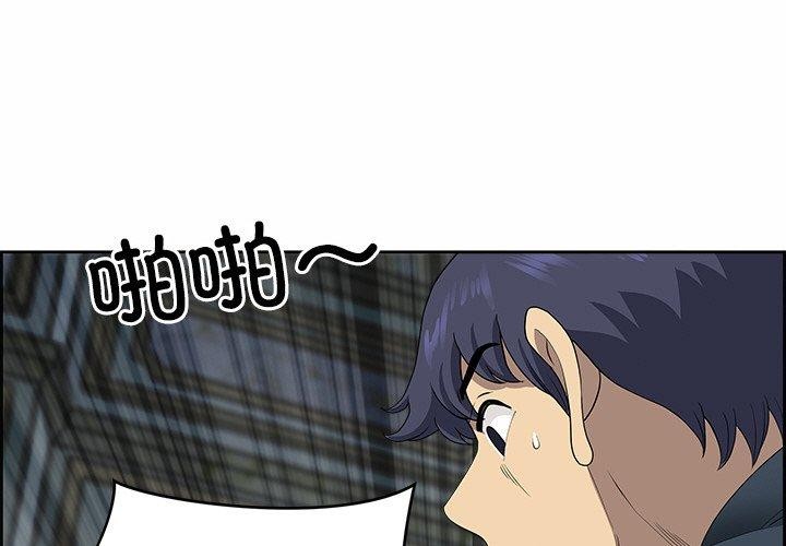 第8话 - 第1.jpg页