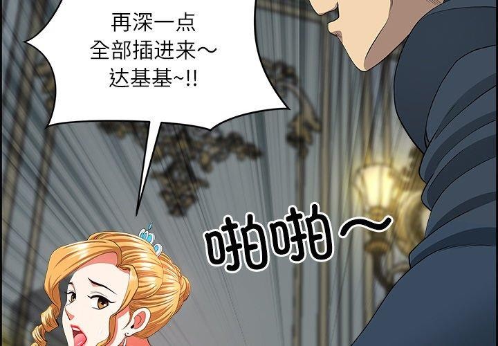 第8话 - 第2.jpg页