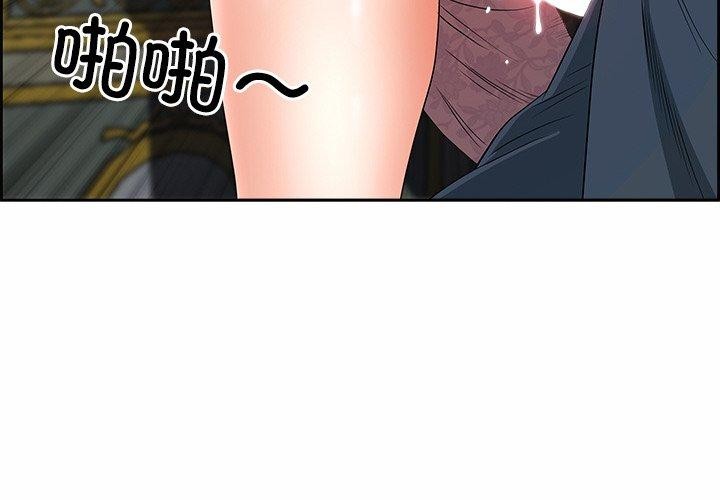 第8话 - 第4.jpg页