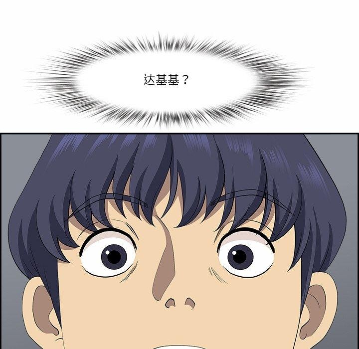 第8话 - 第5.jpg页