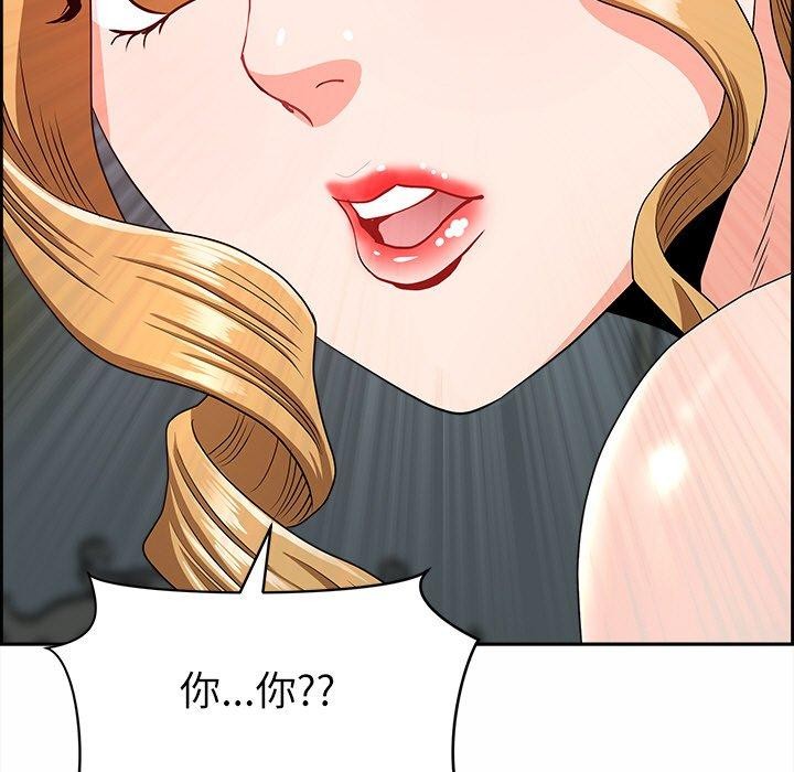 第8话 - 第8.jpg页