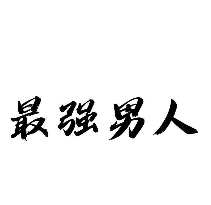 第8话 - 第10.jpg页