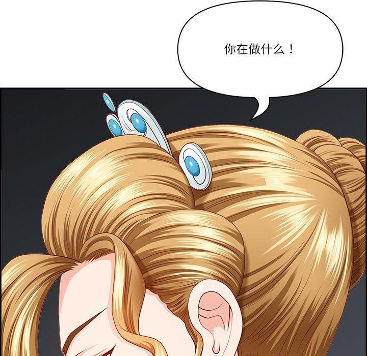 第8话 - 第21.jpg页