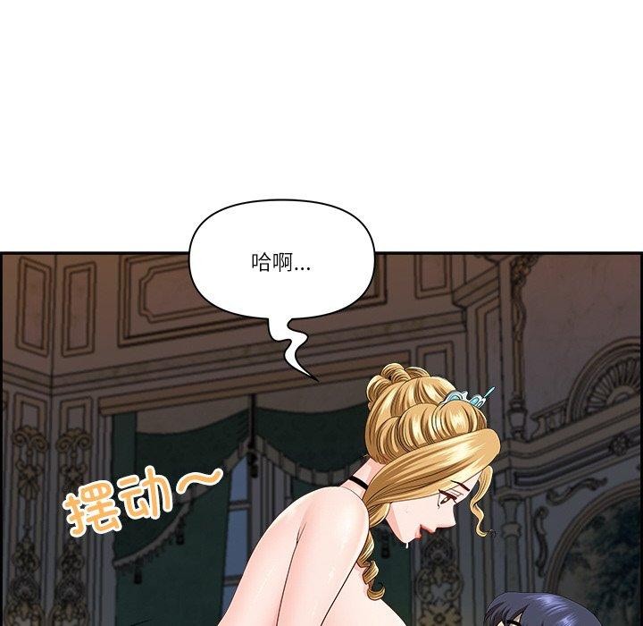 第8话 - 第49.jpg页