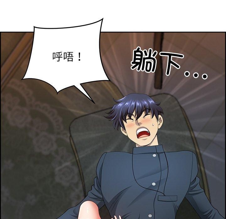 第8话 - 第56.jpg页
