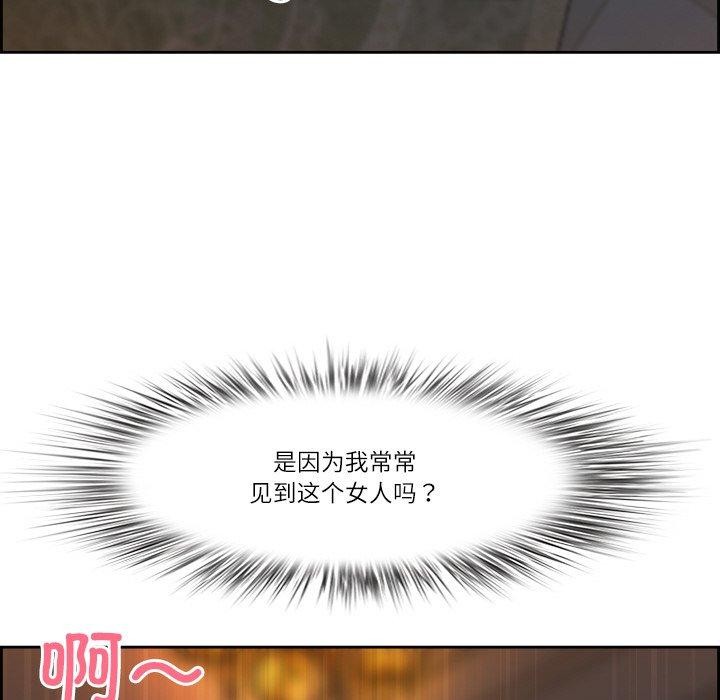 第8话 - 第58.jpg页