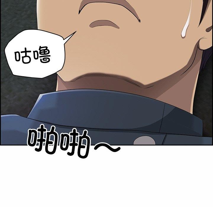 第8话 - 第66.jpg页