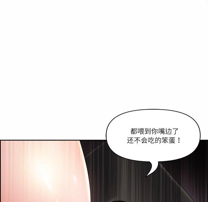 第8话 - 第69.jpg页