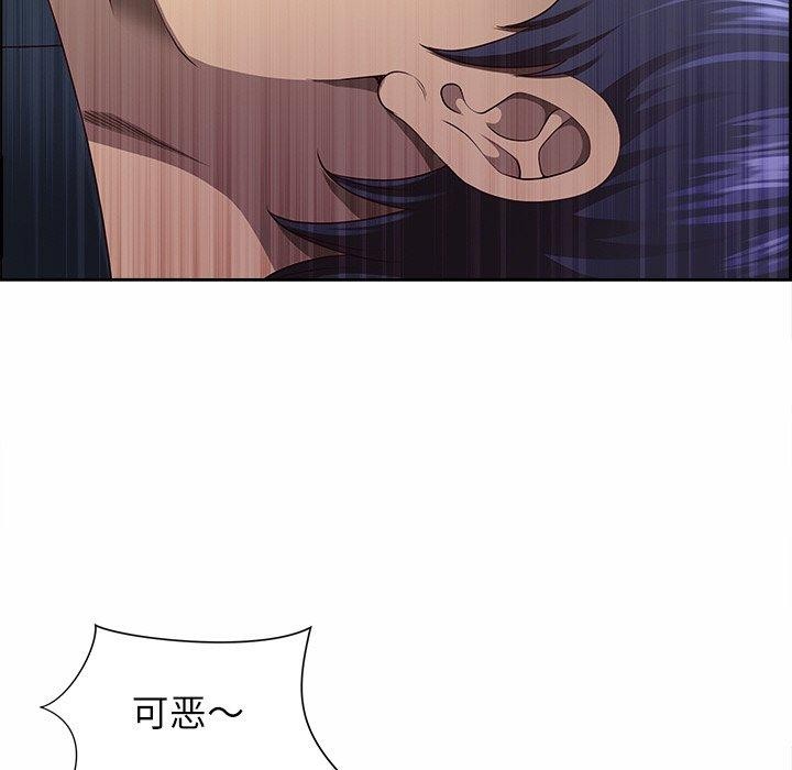 第8话 - 第71.jpg页