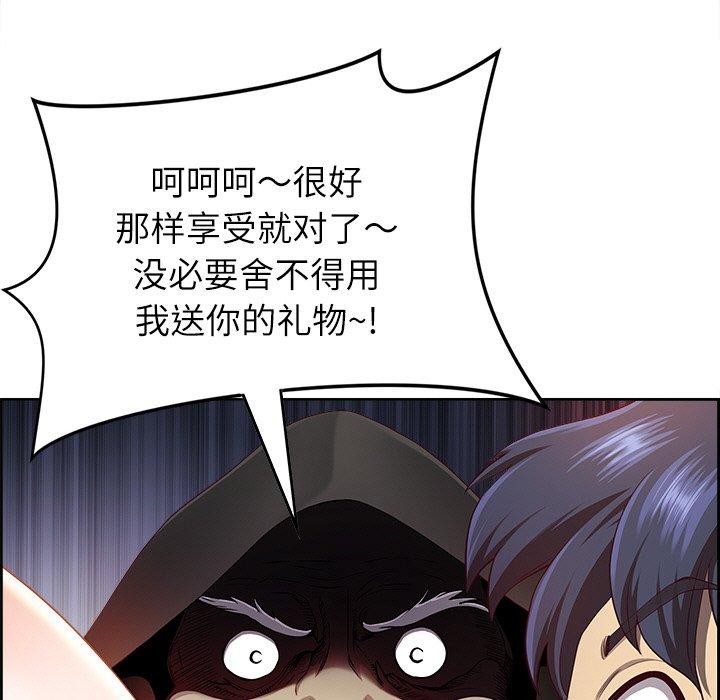 第8话 - 第91.jpg页