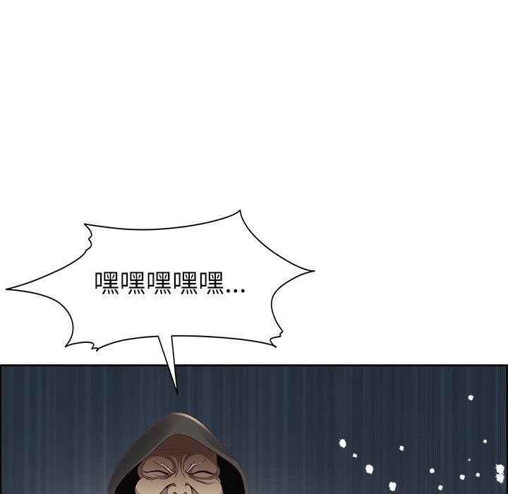 第8话 - 第96.jpg页