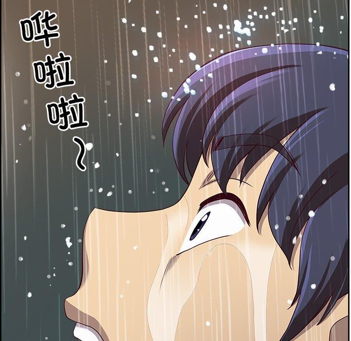 第8话 - 第99.jpg页