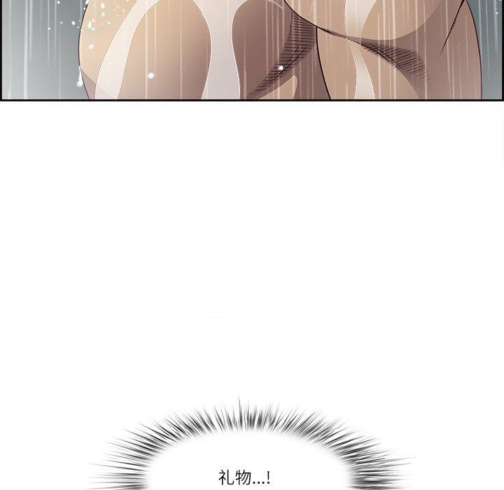 第8话 - 第103.jpg页