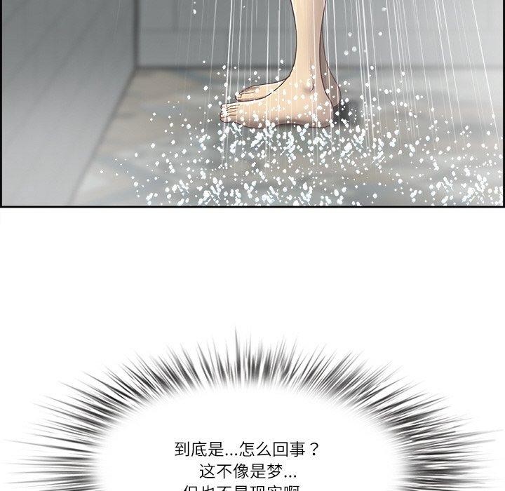 第8话 - 第106.jpg页