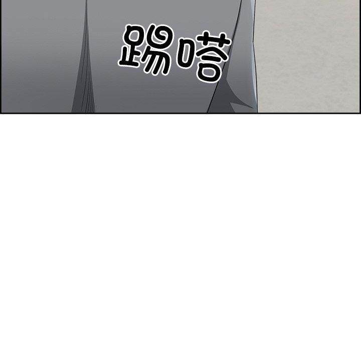 第8话 - 第118.jpg页