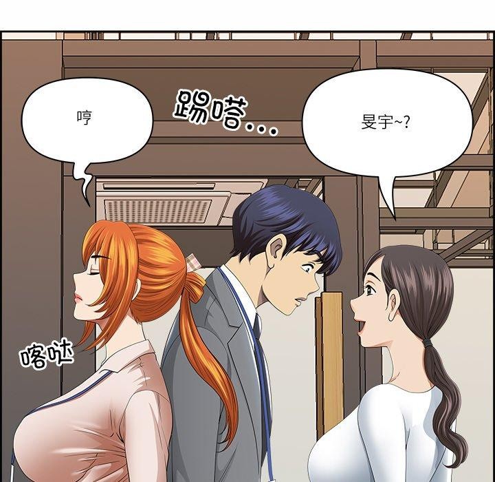 第8话 - 第119.jpg页
