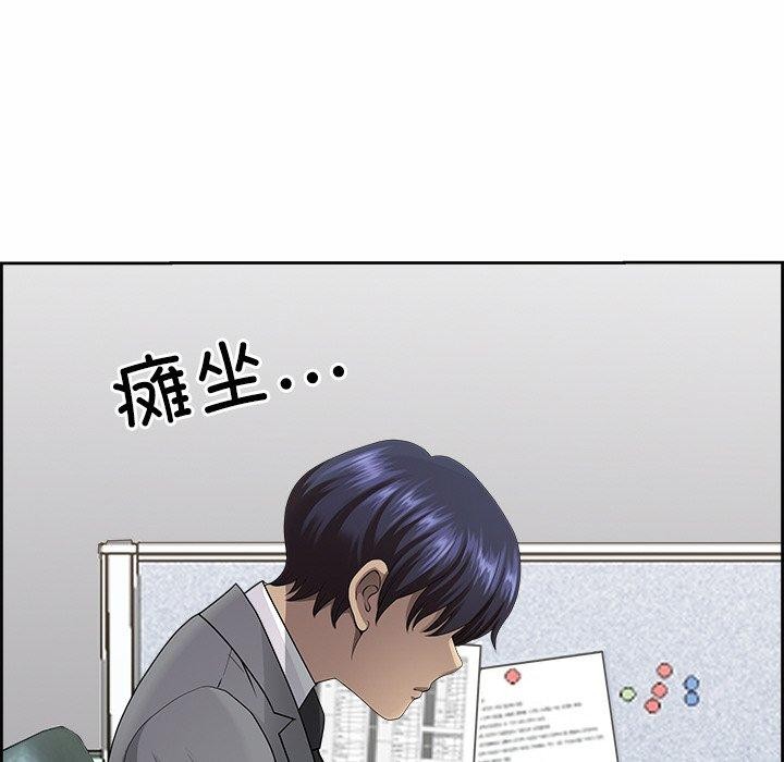 第8话 - 第125.jpg页
