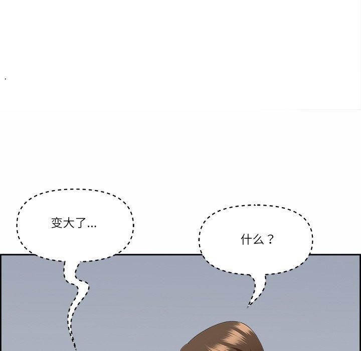 第8话 - 第134.jpg页