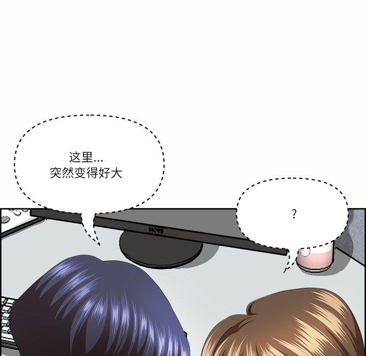 第8话 - 第136.jpg页